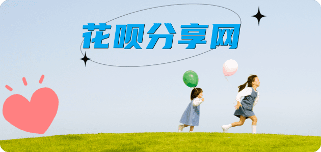 天津牡丹江信用卡接单平台☀️诚信信用卡24小时在线靠谱商家推荐